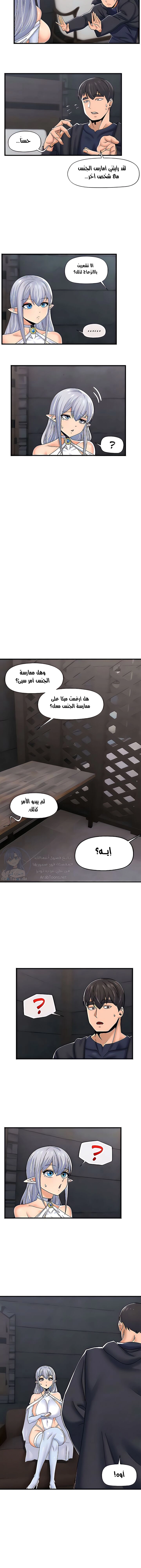 المنوم المغناطيسي المطلق - 52 - 652eb0f3a24d0.webp