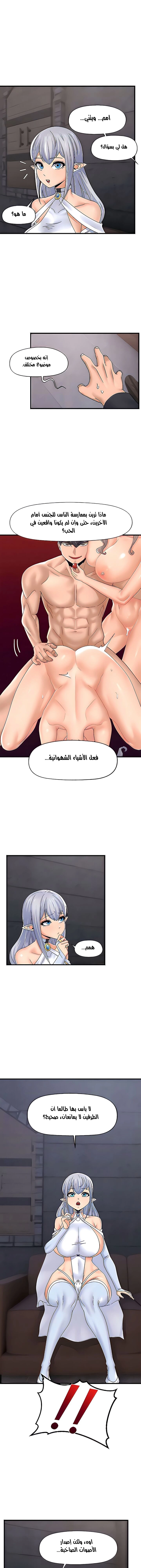 المنوم المغناطيسي المطلق - 52 - 652eb0f43f9b1.webp