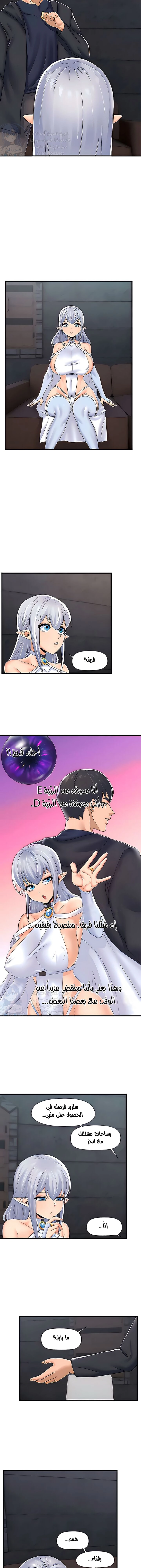 المنوم المغناطيسي المطلق - 52 - 652eb0f564e51.webp