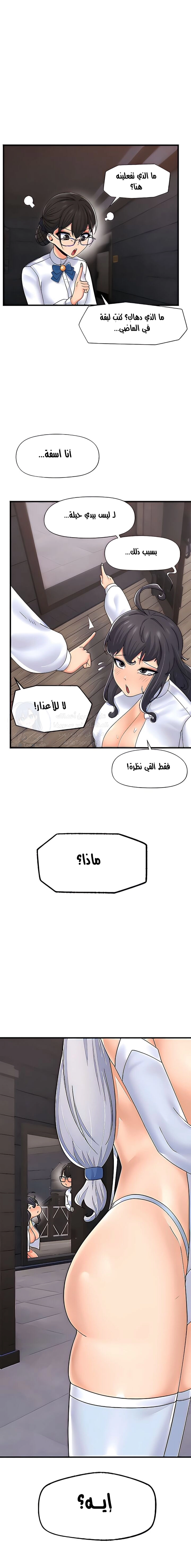 المنوم المغناطيسي المطلق - 52 - 652eb0f82fbfb.webp