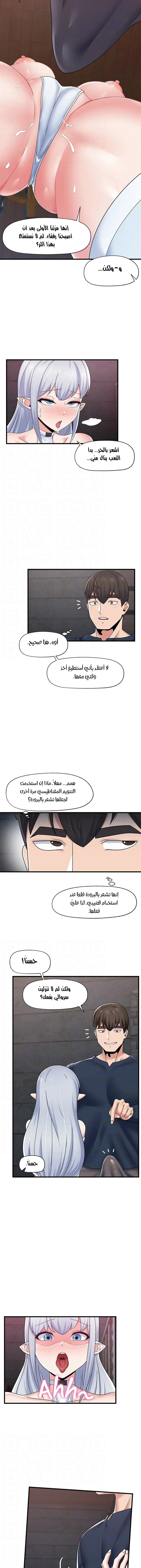 المنوم المغناطيسي المطلق - 53 - 652eb0fabb5ea.webp