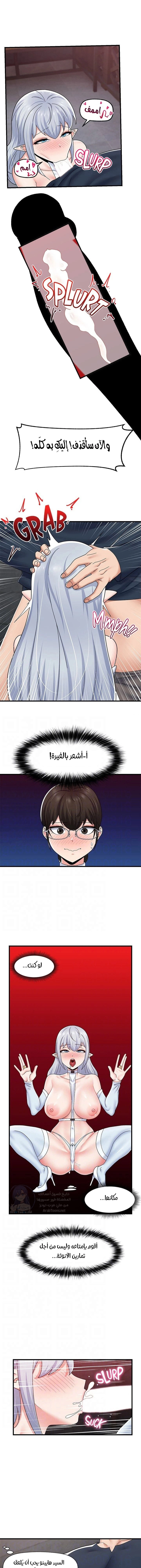 المنوم المغناطيسي المطلق - 53 - 652eb0fe1873f.webp