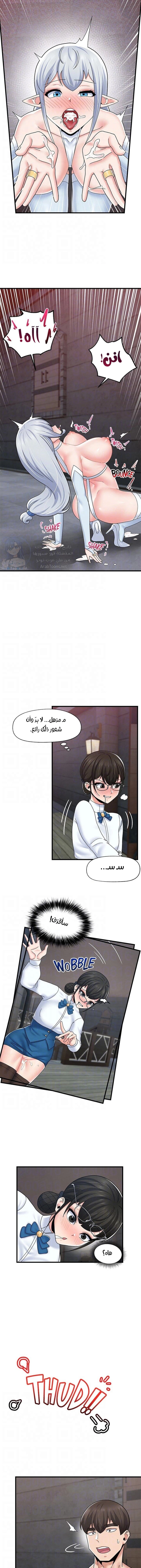 المنوم المغناطيسي المطلق - 53 - 652eb0ff8d101.webp