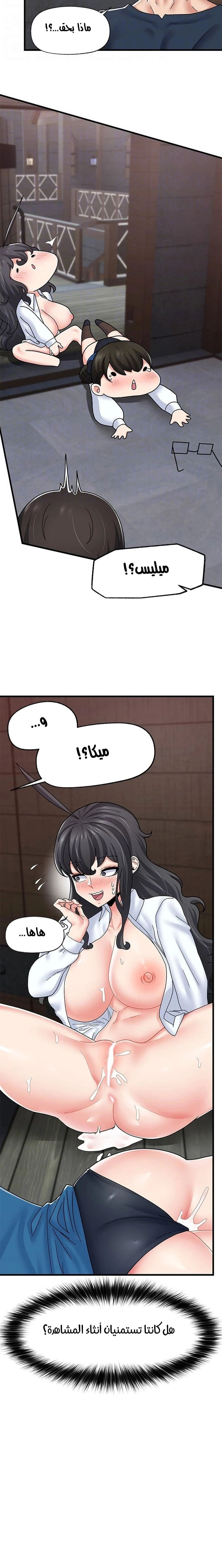 المنوم المغناطيسي المطلق - 53 - 652eb100080ef.webp