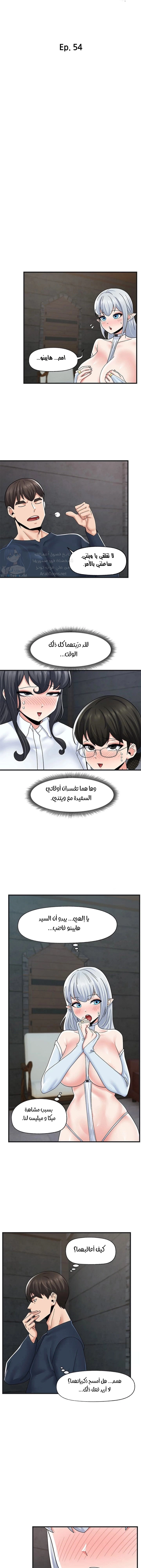 المنوم المغناطيسي المطلق - 54 - 652eb1014d73d.webp