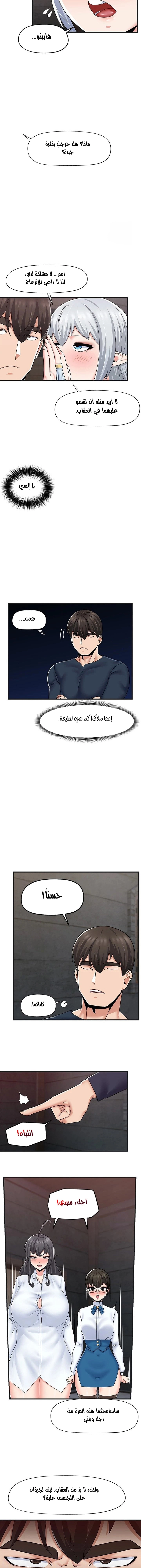 المنوم المغناطيسي المطلق - 54 - 652eb101dae55.webp