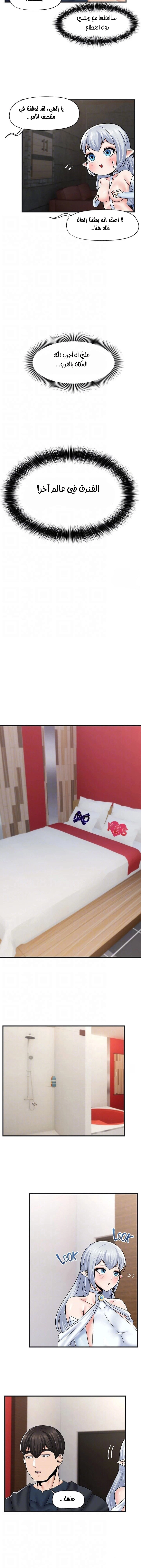 المنوم المغناطيسي المطلق - 54 - 652eb103334a2.webp