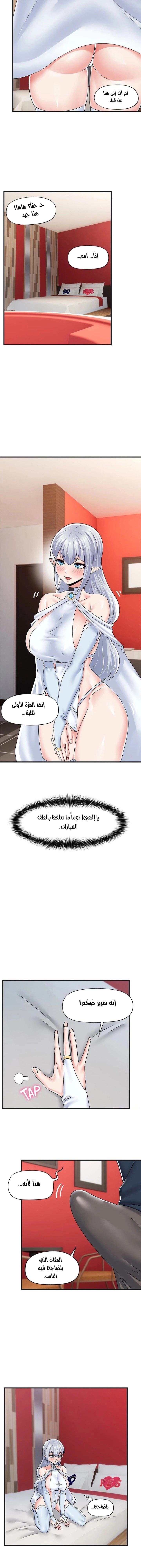 المنوم المغناطيسي المطلق - 54 - 652eb10464f31.webp