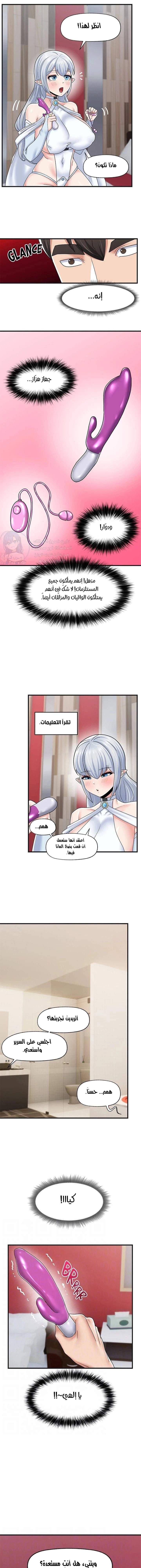 المنوم المغناطيسي المطلق - 54 - 652eb105a59f1.webp