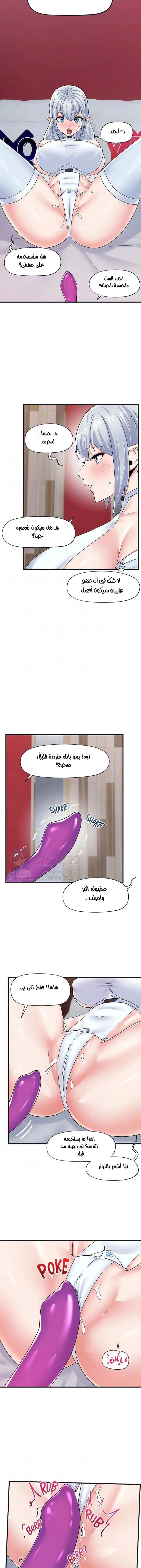 المنوم المغناطيسي المطلق - 54 - 652eb106553cf.webp