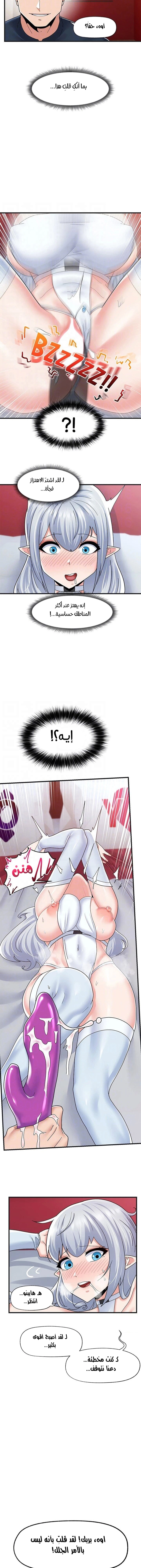 المنوم المغناطيسي المطلق - 54 - 652eb107b3bd9.webp
