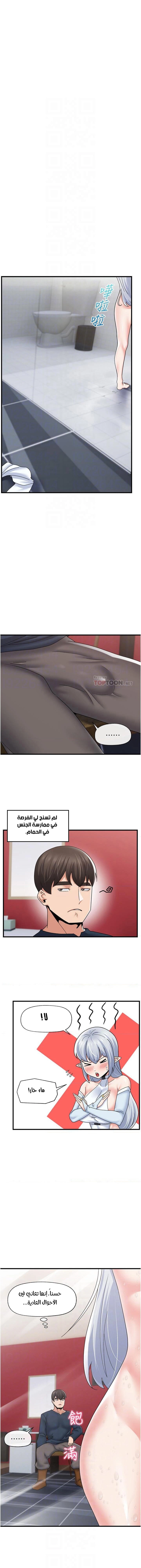 المنوم المغناطيسي المطلق - 55 - 652eb109e2459.webp
