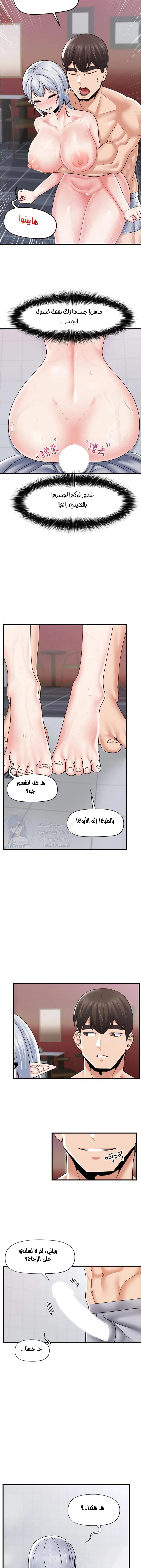 المنوم المغناطيسي المطلق - 55 - 652eb10c720c9.webp