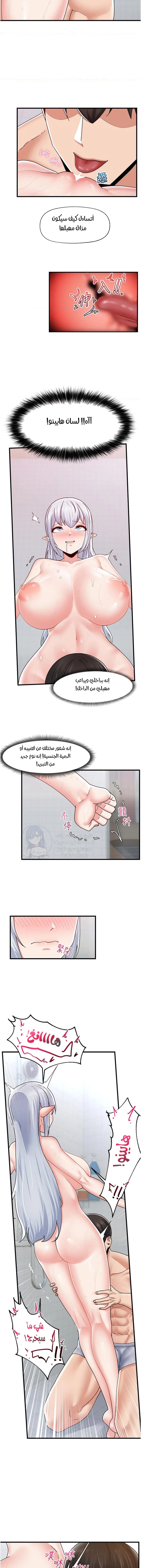 المنوم المغناطيسي المطلق - 55 - 652eb10db4040.webp