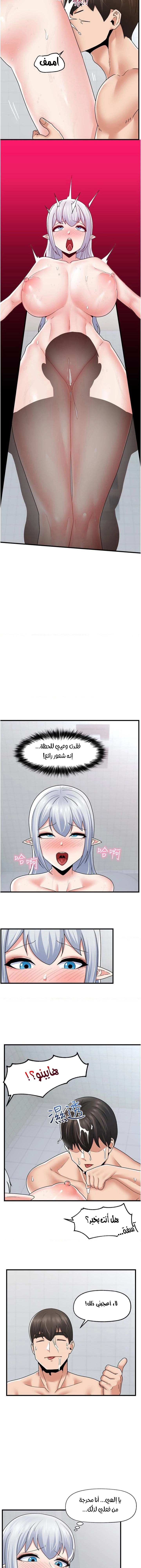 المنوم المغناطيسي المطلق - 55 - 652eb10e5d5c1.webp