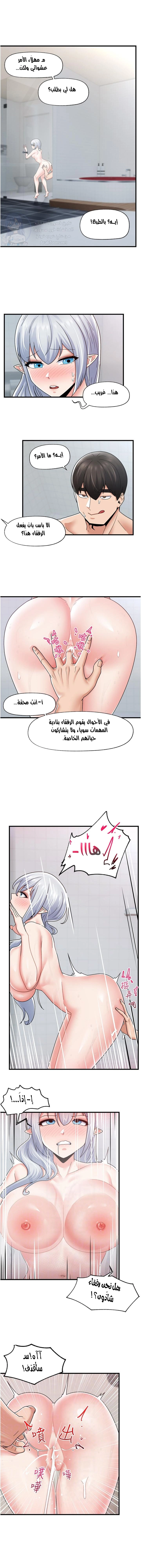 المنوم المغناطيسي المطلق - 56 - 652eb1109a77b.webp