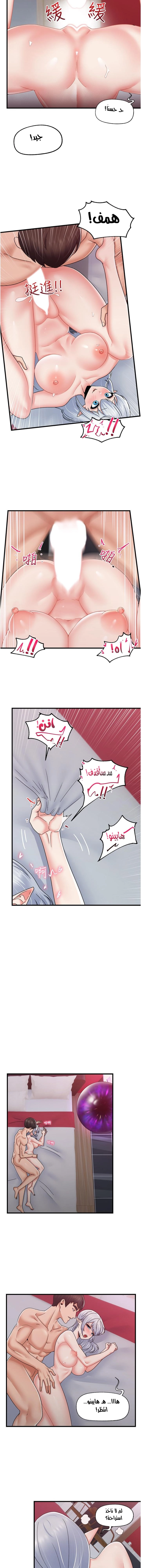 المنوم المغناطيسي المطلق - 56 - 652eb1150bab6.webp