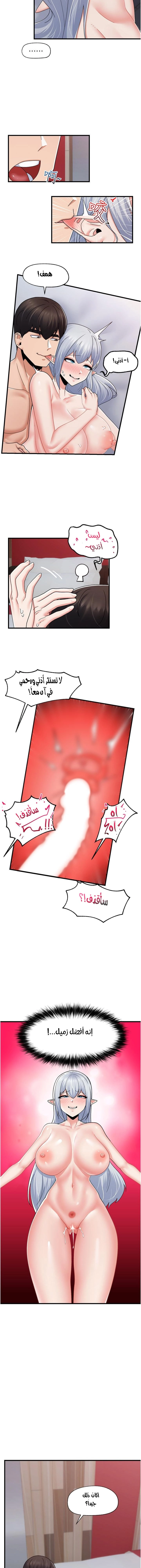 المنوم المغناطيسي المطلق - 56 - 652eb1159f895.webp