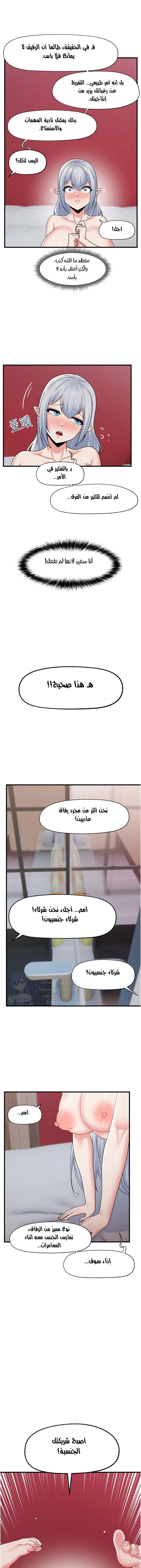 المنوم المغناطيسي المطلق - 56 - 652eb116d275b.webp