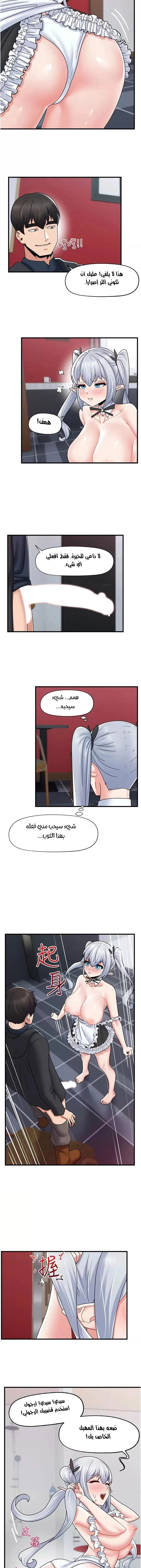 المنوم المغناطيسي المطلق - 57 - 652eb11b90337.webp