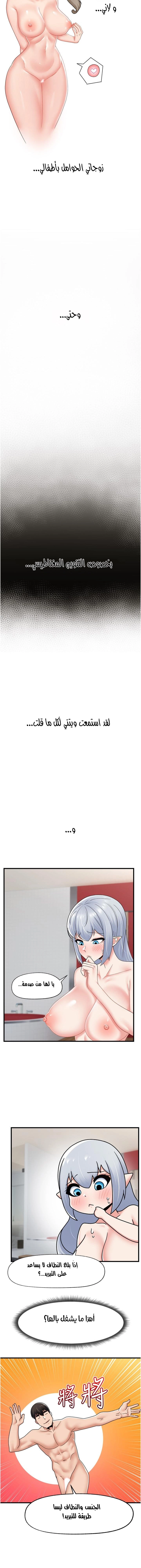المنوم المغناطيسي المطلق - 58 - 652eb125d4467.webp