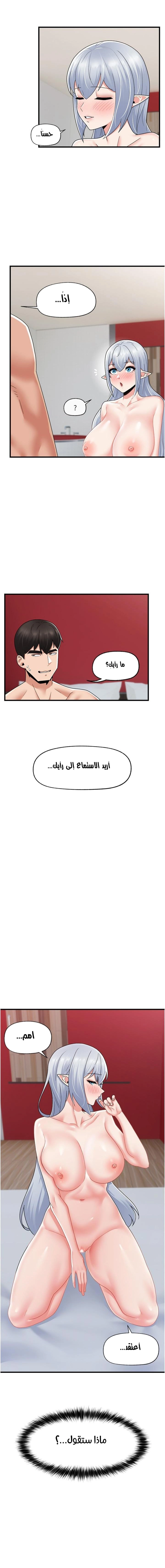المنوم المغناطيسي المطلق - 58 - 652eb126e7a50.webp