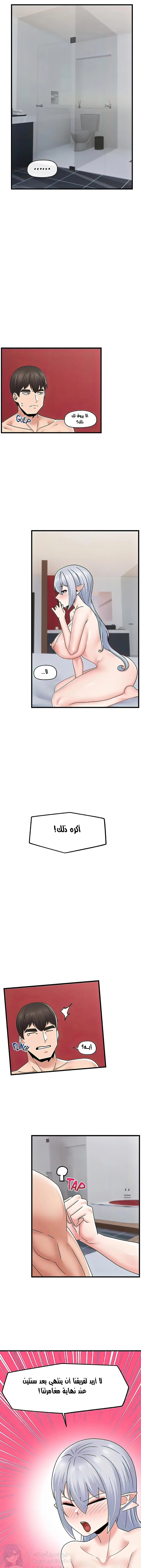 المنوم المغناطيسي المطلق - 59 - 652eb12789cbd.webp