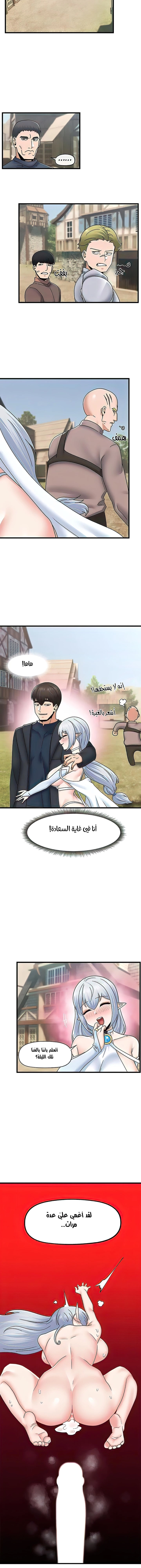المنوم المغناطيسي المطلق - 59 - 652eb12b32b39.webp