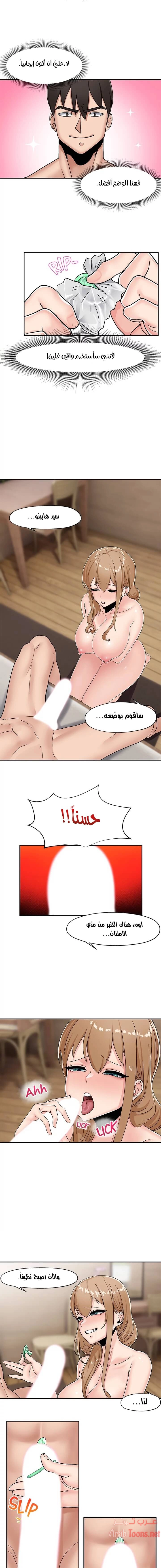 المنوم المغناطيسي المطلق - 6 - 652eafbaecc48.webp