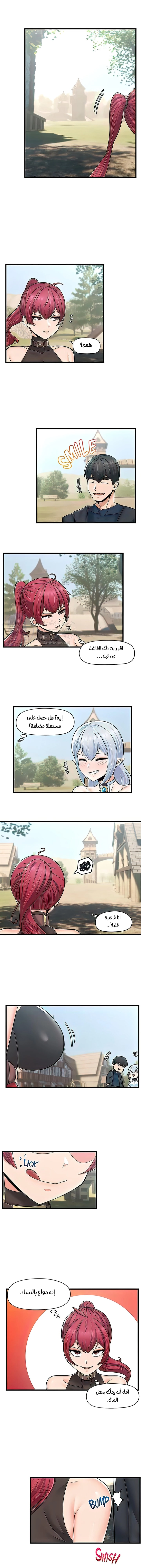 المنوم المغناطيسي المطلق - 60 - 652eb12e73e4f.webp