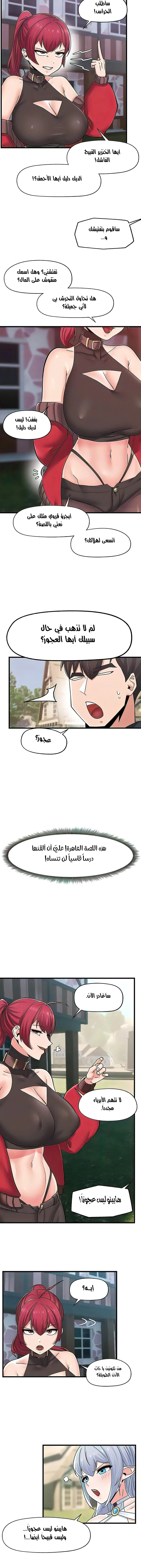 المنوم المغناطيسي المطلق - 60 - 652eb13057a97.webp