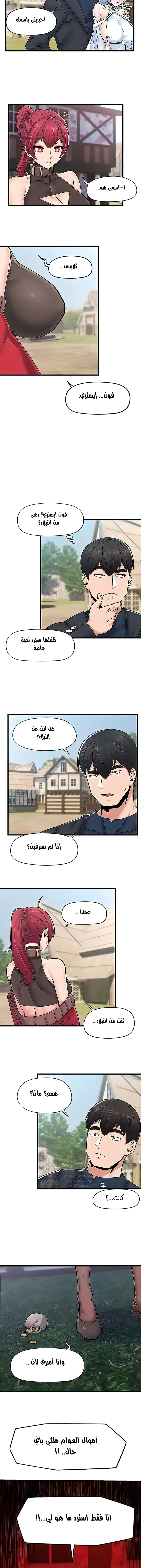 المنوم المغناطيسي المطلق - 60 - 652eb1342f1ff.webp