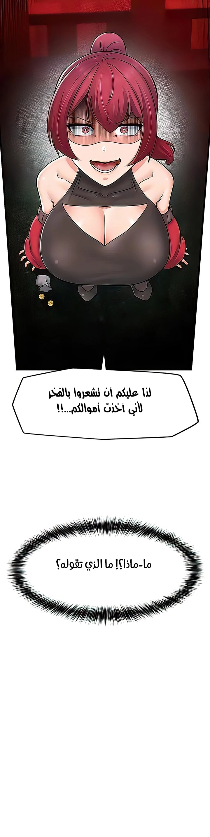 المنوم المغناطيسي المطلق - 60 - 652eb1346a713.webp