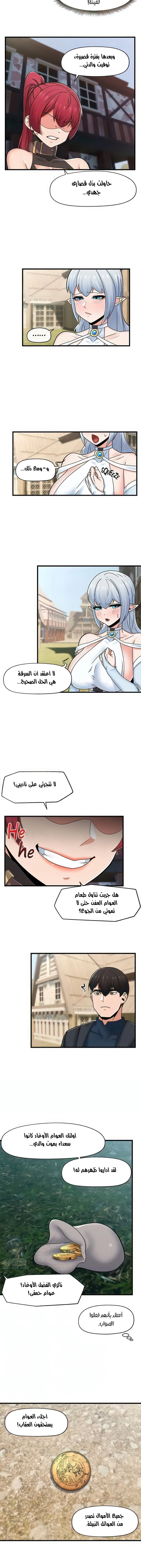 المنوم المغناطيسي المطلق - 61 - 652eb1364d72b.webp