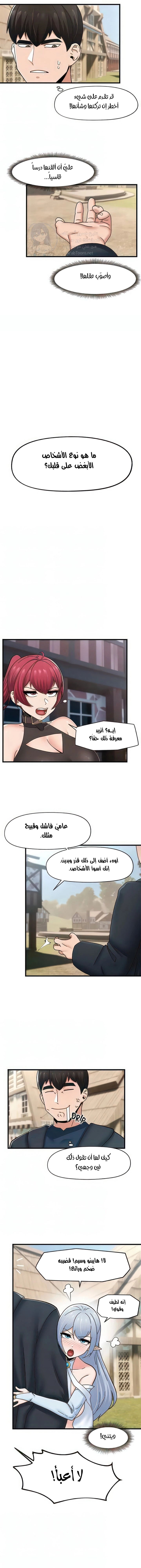 المنوم المغناطيسي المطلق - 61 - 652eb1378cd1b.webp