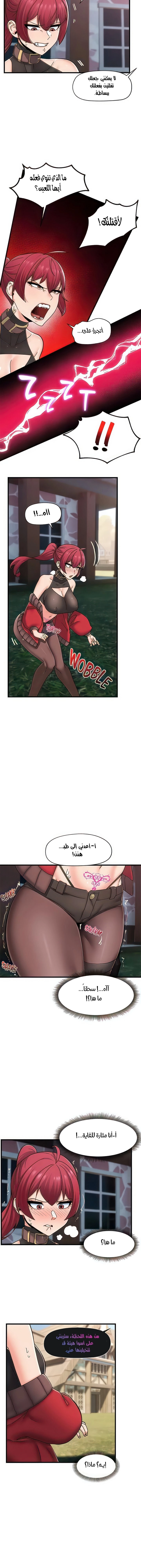 المنوم المغناطيسي المطلق - 61 - 652eb13980fed.webp