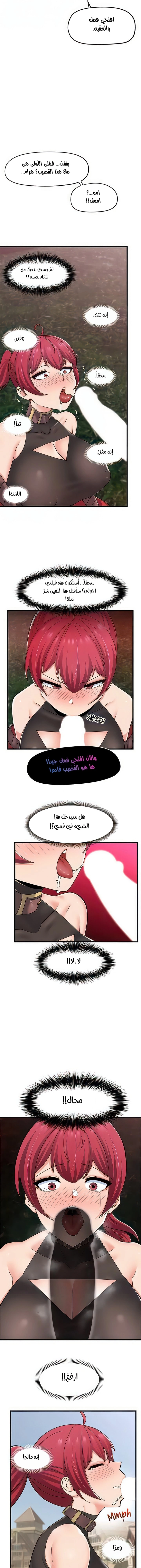 المنوم المغناطيسي المطلق - 61 - 652eb13c28dcb.webp