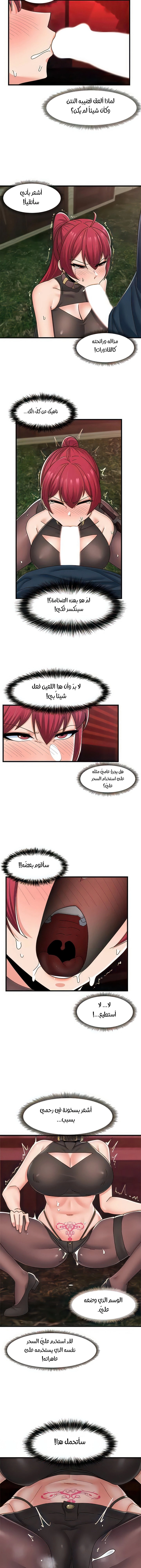 المنوم المغناطيسي المطلق - 62 - 652eb13f055ec.webp