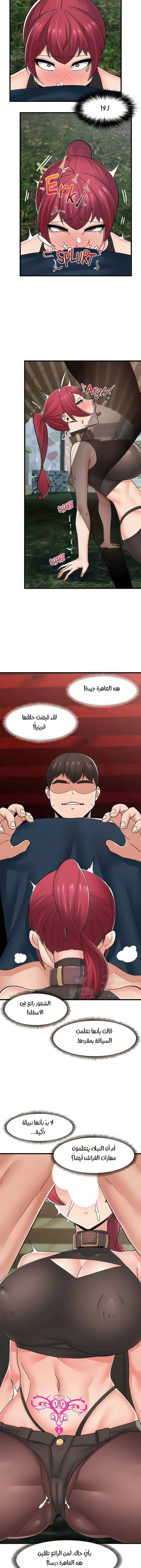 المنوم المغناطيسي المطلق - 62 - 652eb1412f81a.webp
