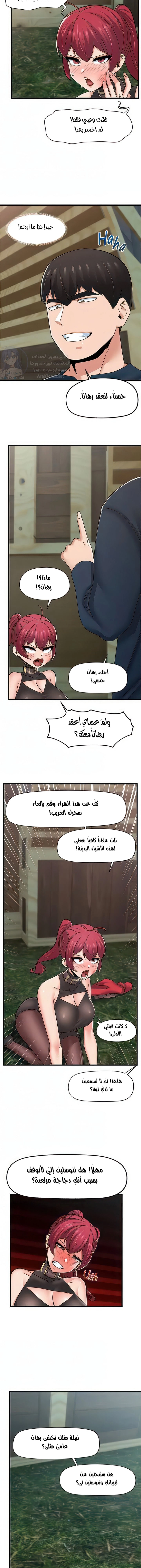 المنوم المغناطيسي المطلق - 62 - 652eb14340ea2.webp