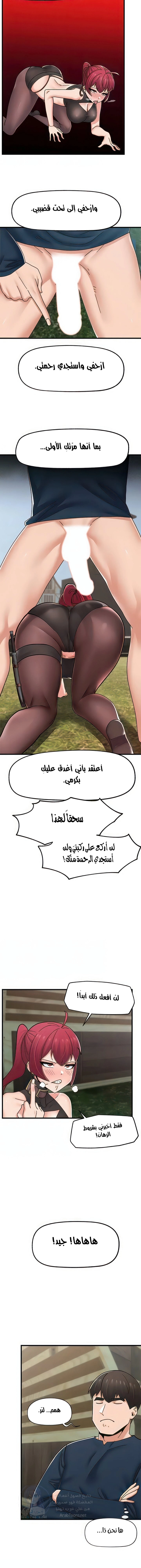 المنوم المغناطيسي المطلق - 62 - 652eb14482f25.webp