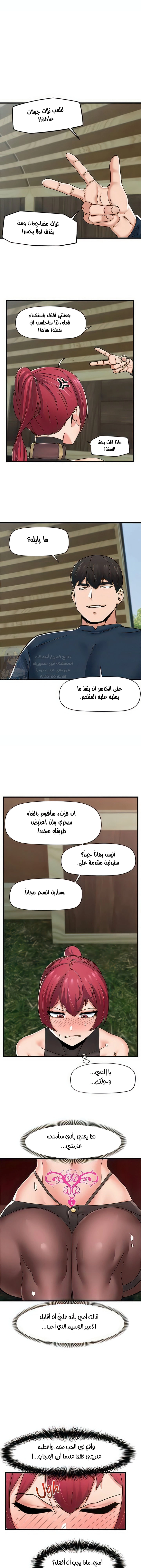 المنوم المغناطيسي المطلق - 62 - 652eb14531278.webp