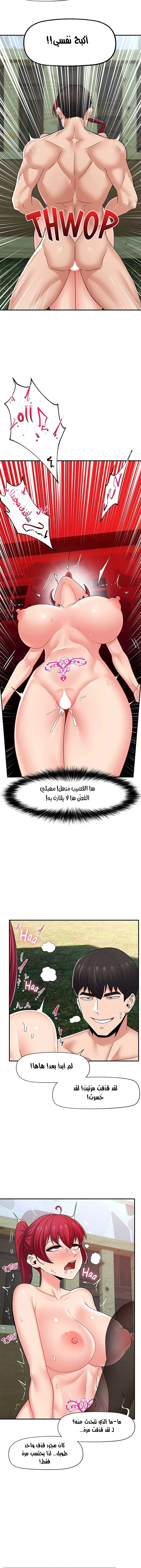 المنوم المغناطيسي المطلق - 63 - 652eb14bef230.webp