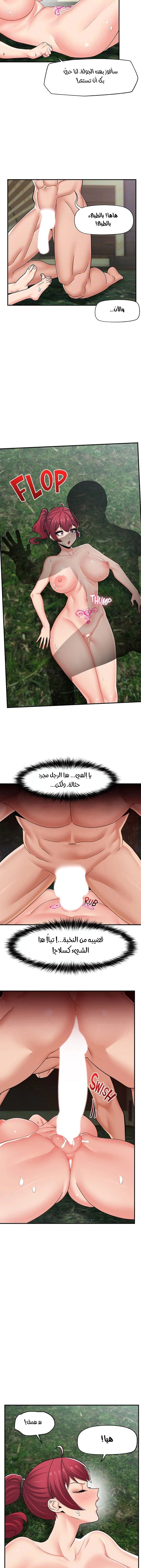 المنوم المغناطيسي المطلق - 63 - 652eb14dede58.webp