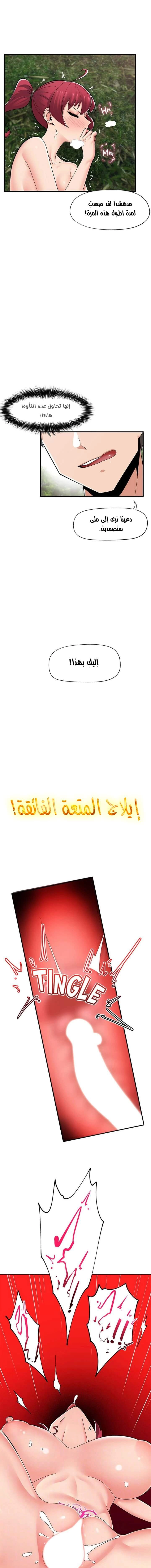 المنوم المغناطيسي المطلق - 64 - 652eb15127b40.webp
