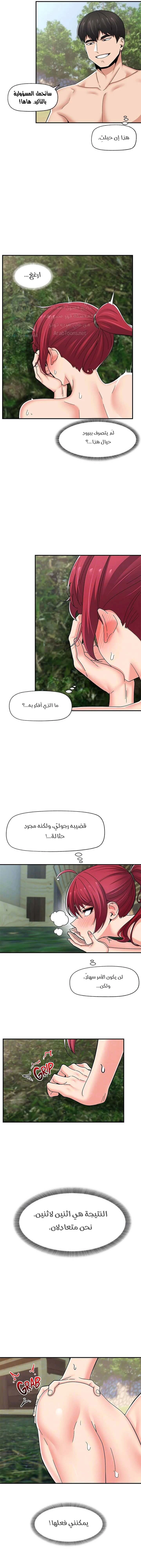 المنوم المغناطيسي المطلق - 64 - 652eb15493fc6.webp