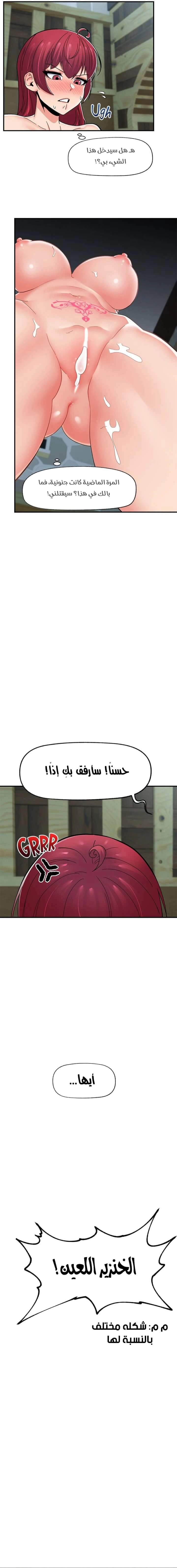 المنوم المغناطيسي المطلق - 64 - 652eb1579e238.webp