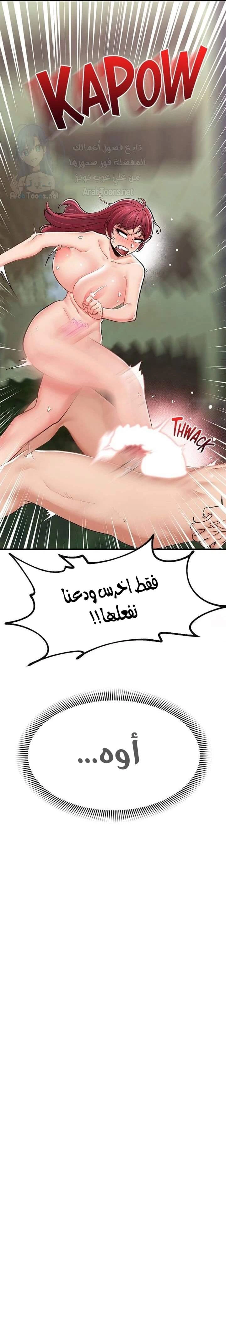 المنوم المغناطيسي المطلق - 64 - 652eb157ea727.webp