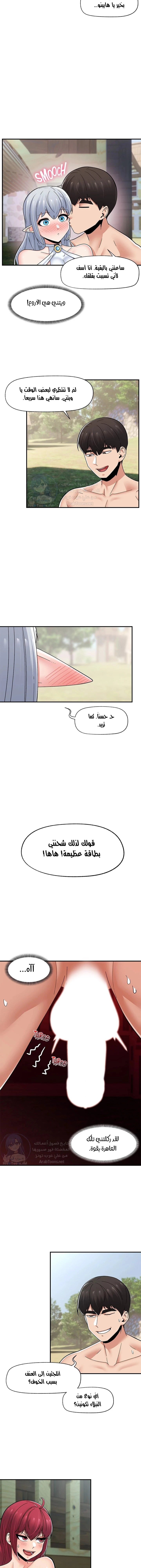 المنوم المغناطيسي المطلق - 65 - 652eb15a638b8.webp