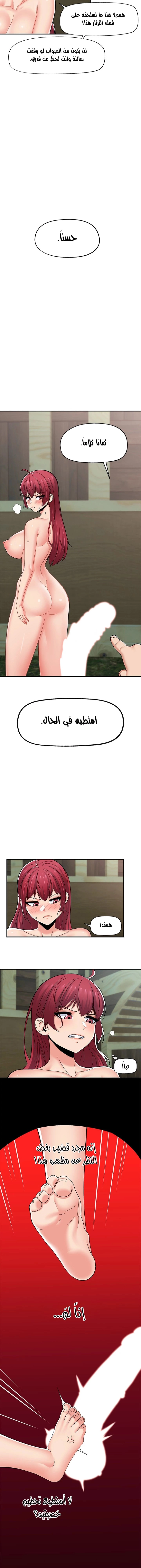 المنوم المغناطيسي المطلق - 65 - 652eb15ae7f3d.webp